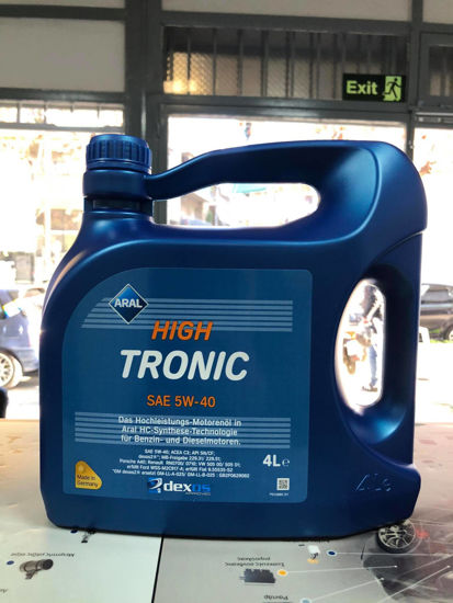 Εικόνα από ΛΑΔΙ ΜΗΧΑΝΗΣ 4L 5W40